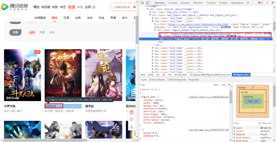 动画制作视频怎么收费