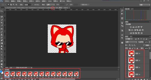 动漫的视频怎么制作