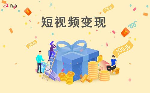 动漫类短视频