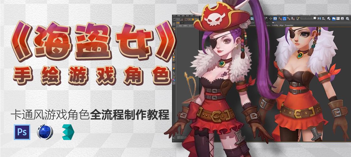 动漫人物视频怎么做