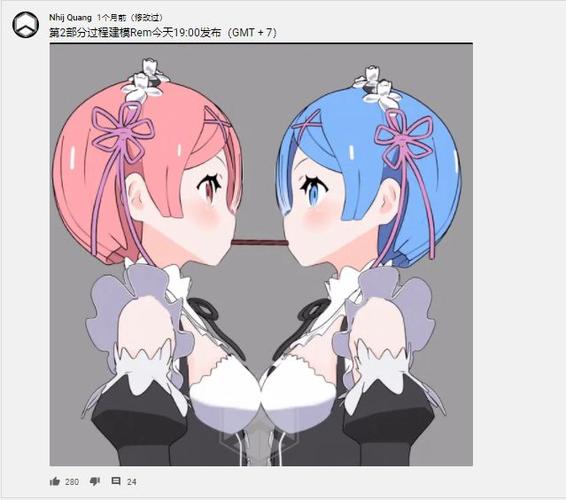 动漫视频如何制作