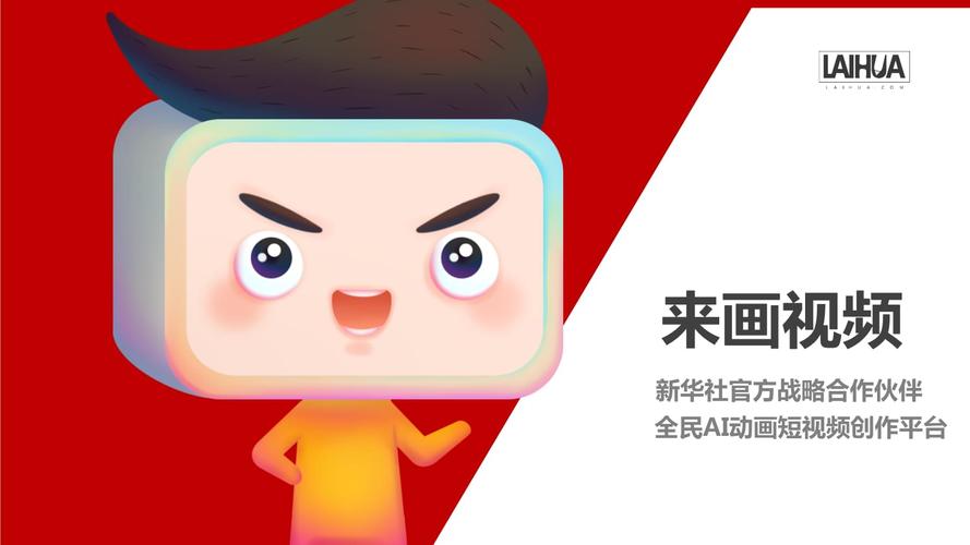 动漫视频制作公司
