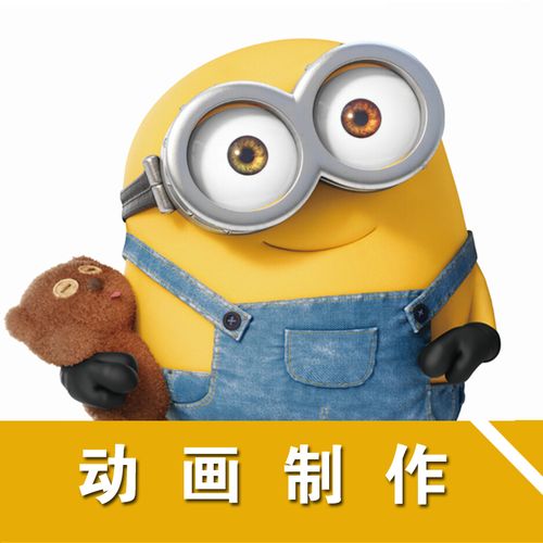 动漫图视频制作