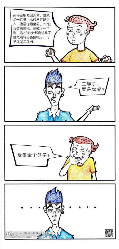 动漫微电影怎么制作