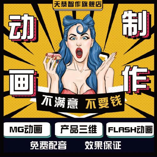 动漫小视频怎么制作出来的