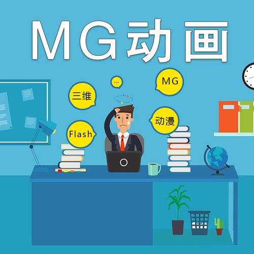 动漫小视频怎么制作出来的