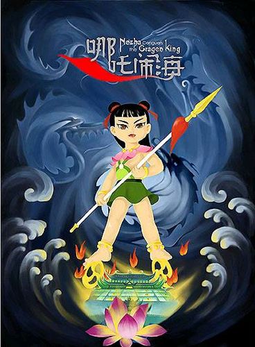 动漫宣传视频