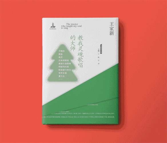 动态书单视频制作