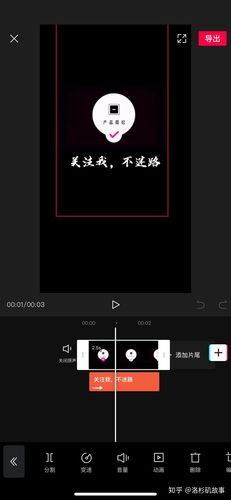抖音那些视频怎么制作的