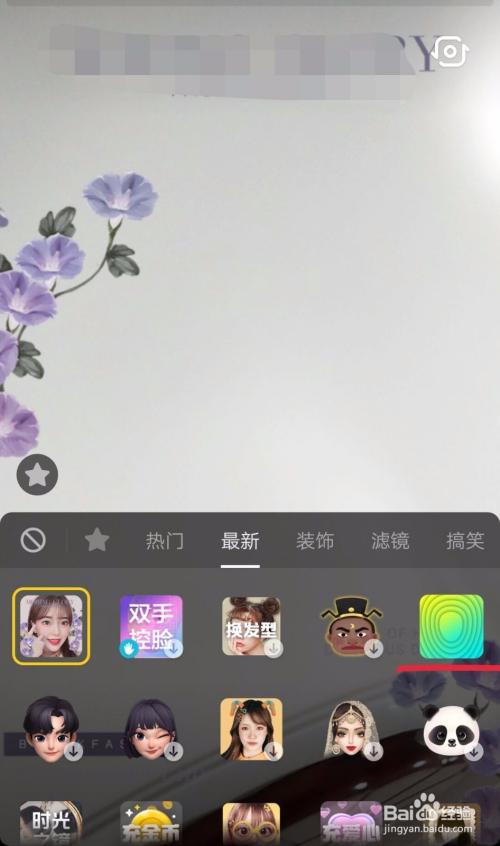 抖音如何制作长视频教程