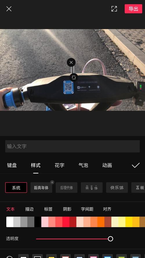 抖音上视频剪辑怎么弄