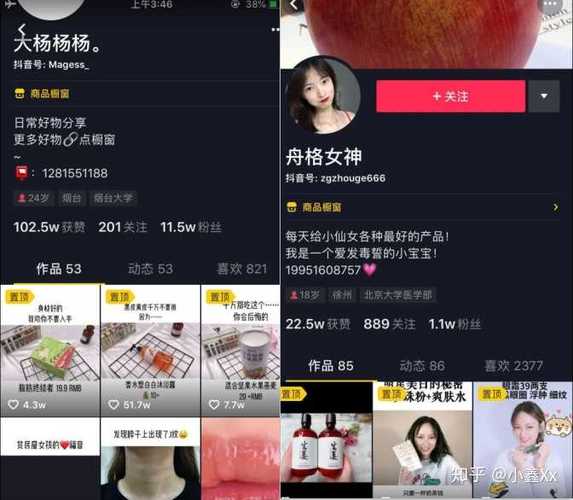 抖音什么短视频容易火