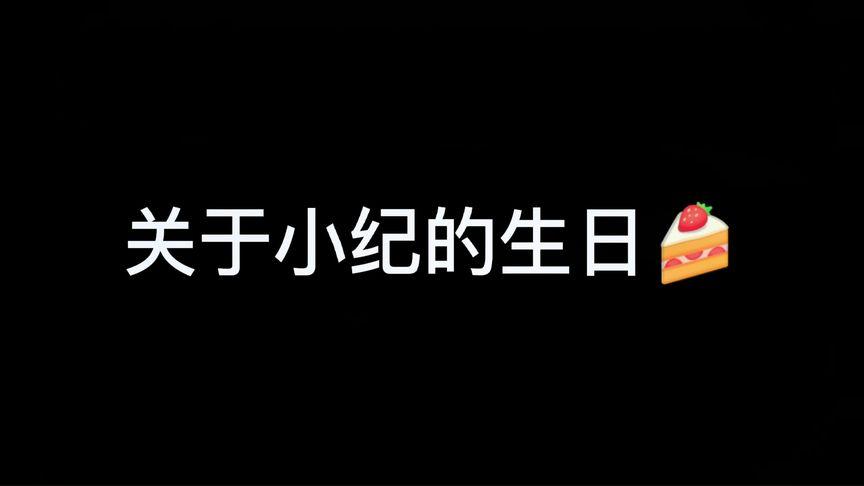 抖音生日视频怎么制作