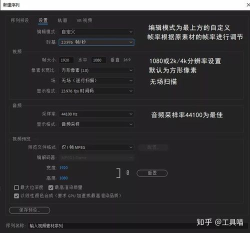 抖音视频电脑制作