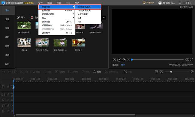 抖音视频电脑制作