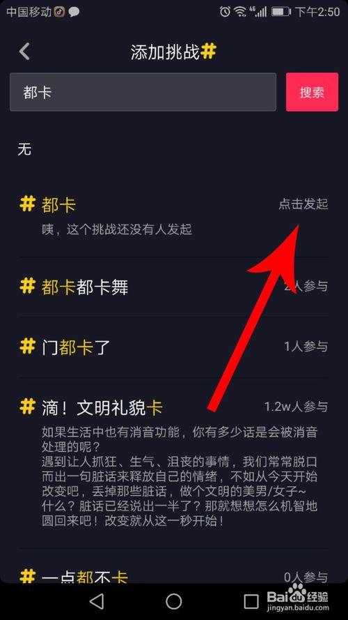 抖音视频广告怎么做的