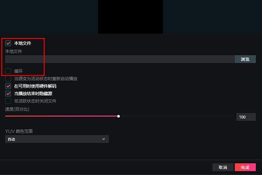抖音视频卡点怎么弄