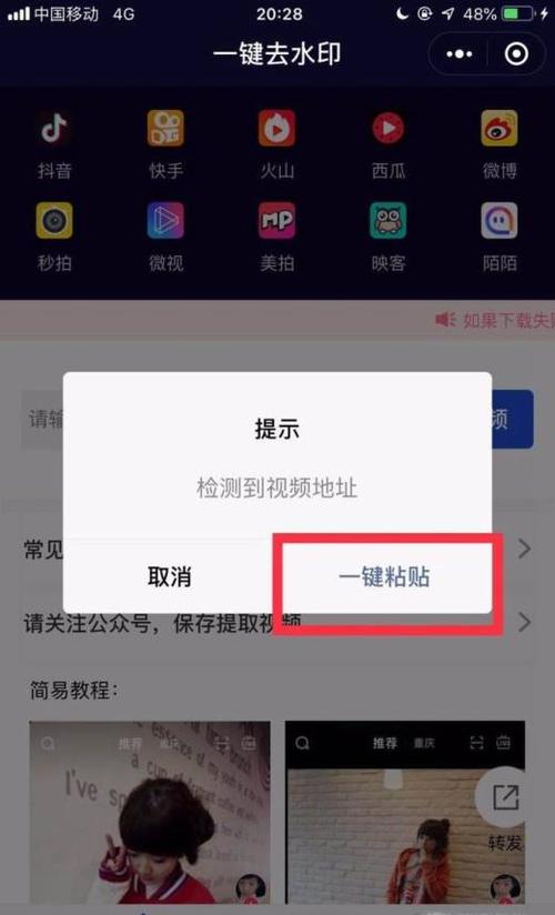 抖音视频快放怎么制作