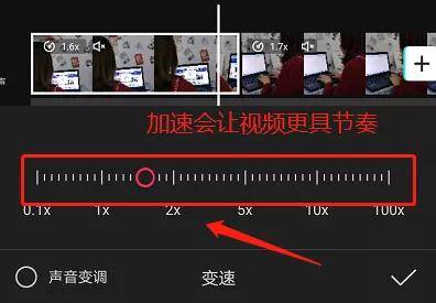 抖音视频慢镜头怎么制作的