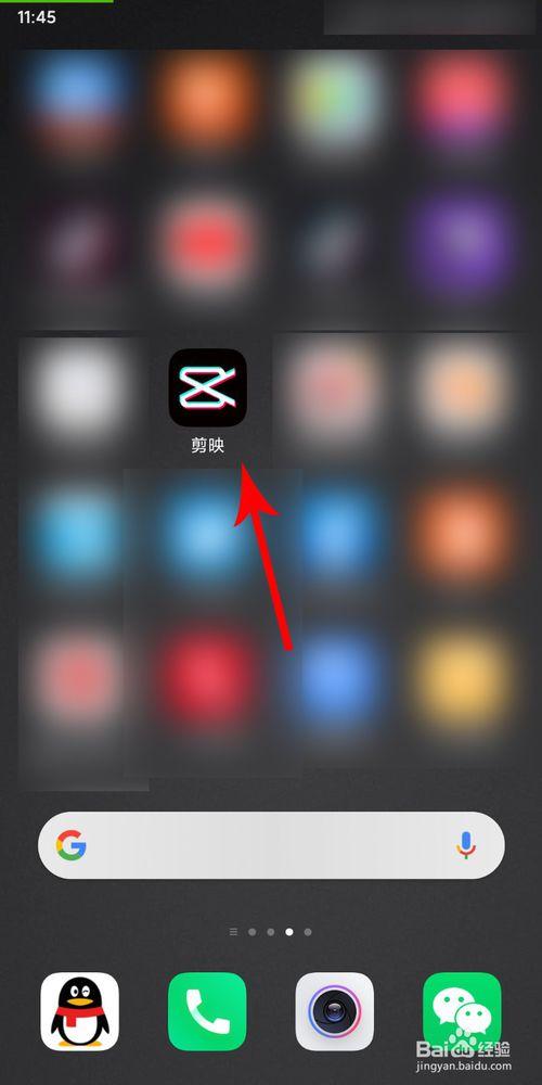 抖音视频是怎么制作的