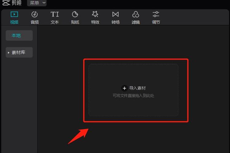 抖音视频是怎么制作的
