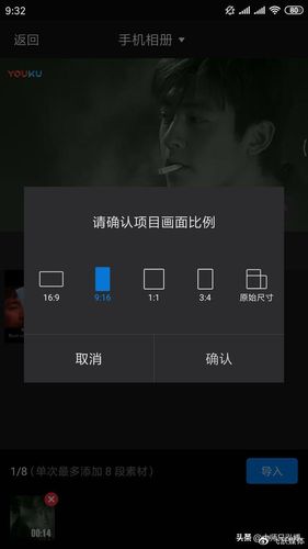 抖音视频首发怎么制作的