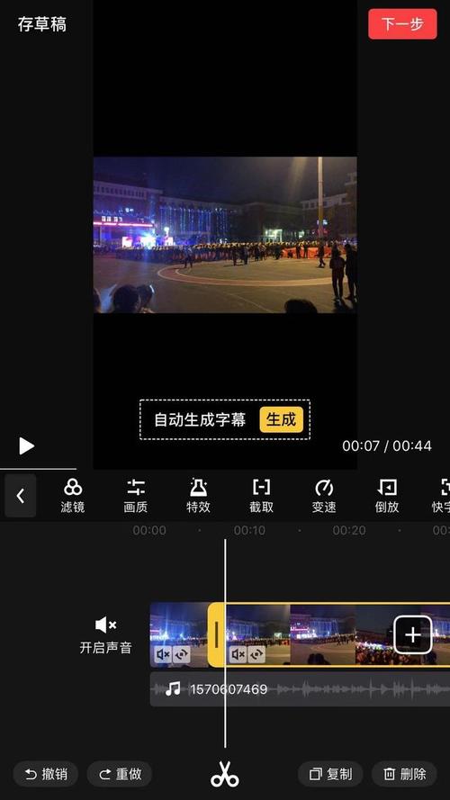 抖音视频首发怎么制作的