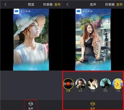 抖音视频怎样制作