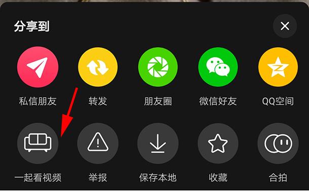 抖音视频制作方法及步骤