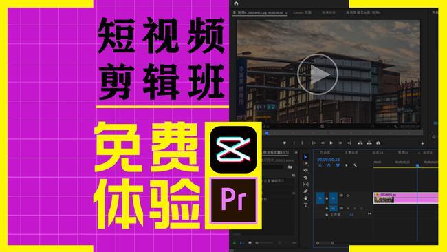 抖音视频制作学习