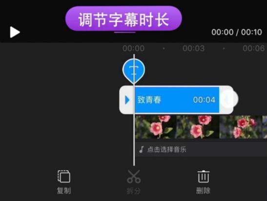 抖音文字视频怎么制作的