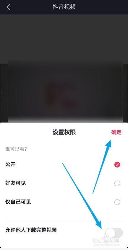 抖音怎么弄合集视频