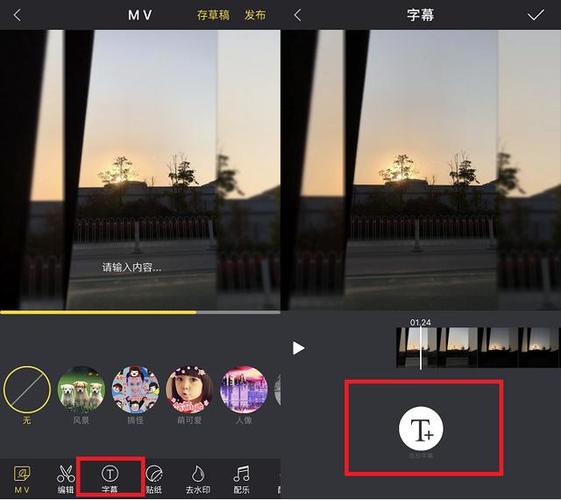 抖音怎么制作视频合集