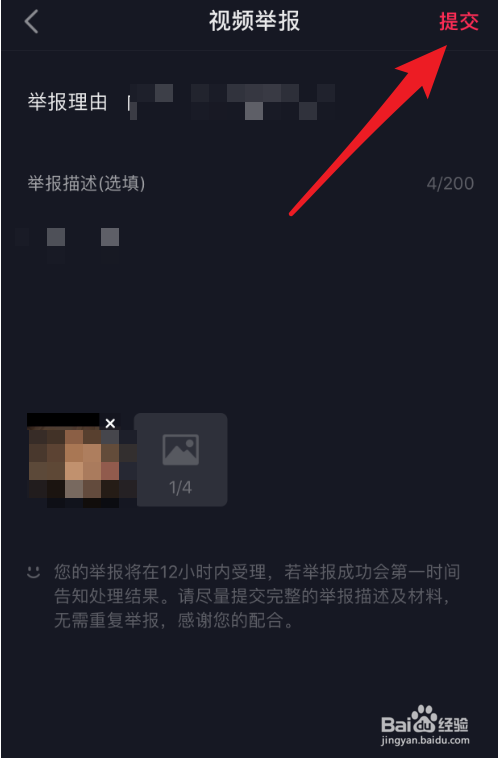 抖音怎么制作长视频