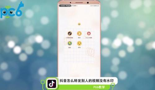 抖音怎么制作自己的视频