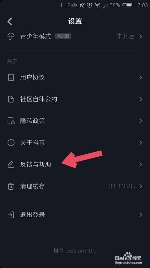 抖音怎么做长视频