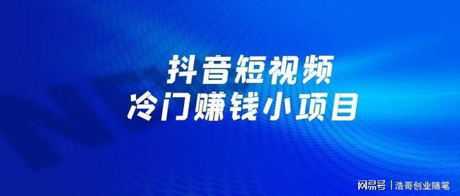 斗阴短视频