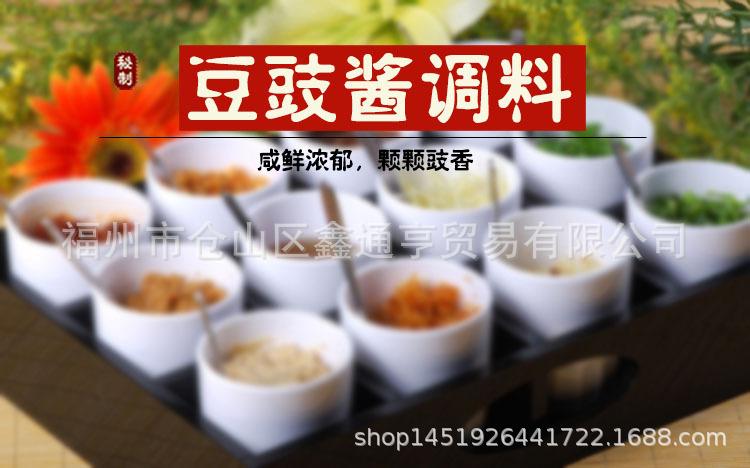 豆豉酱制作视频
