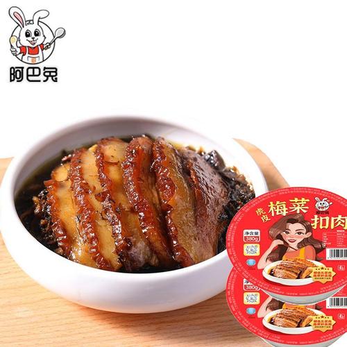 豆豉扣肉的做法视频
