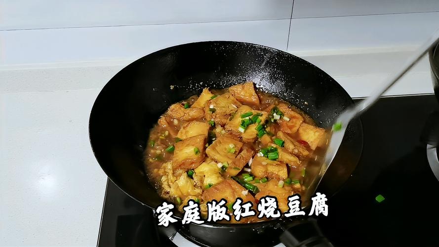 豆腐是怎样做出来的视频