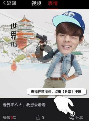 逗拍怎么制作自己的视频