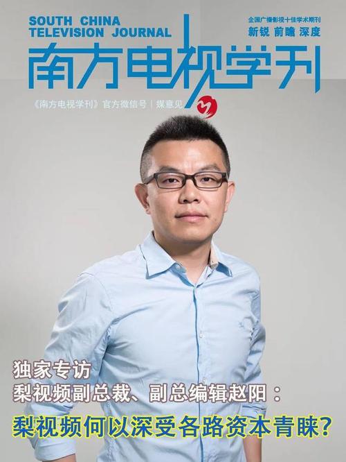 独家短视频