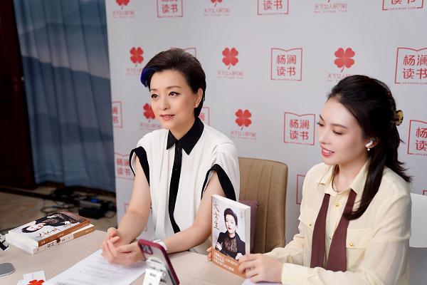 读书短视频