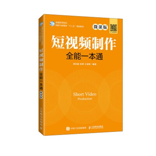 读书类短视频