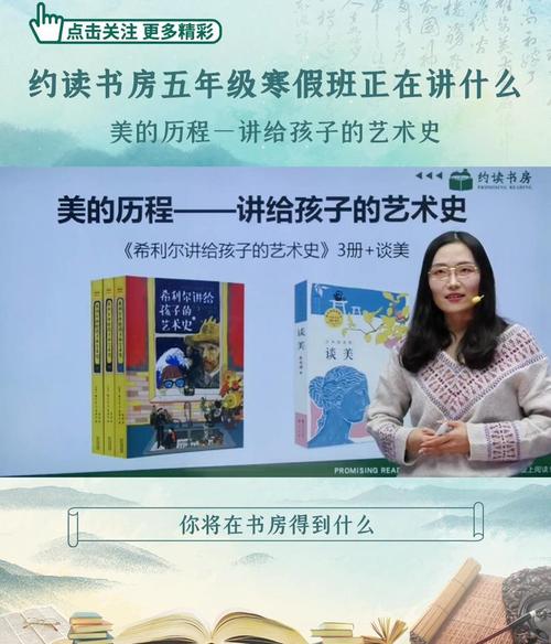 读书宣传视频