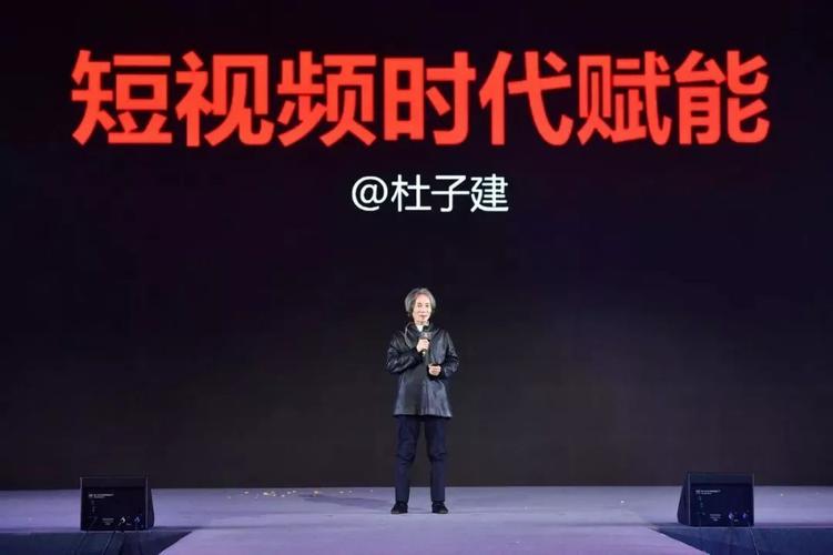 杜子建讲营销视频