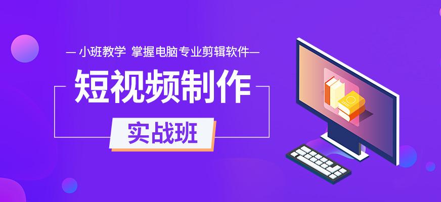端视频制作