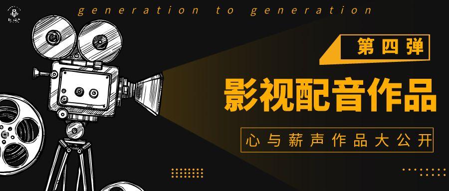 短的视频配音