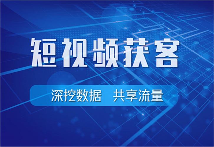 短视频2022