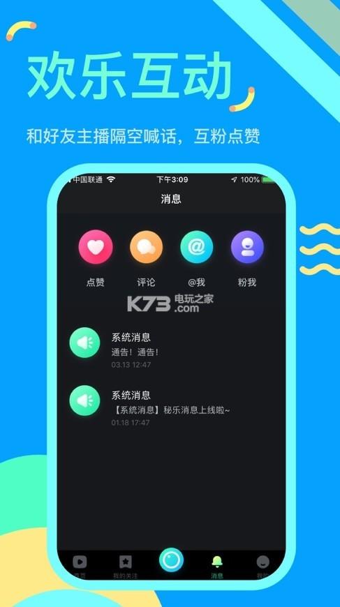 短视频ios下载